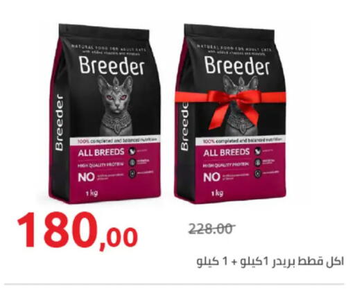 available at هايبر وان in Egypt - القاهرة