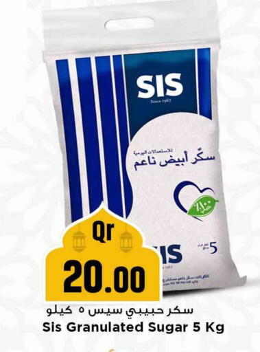 available at مرزا هايبرماركت in قطر - الشحانية