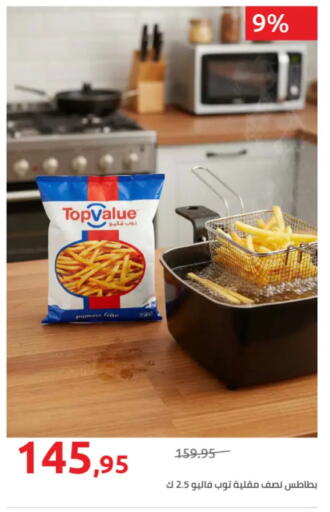 available at Hyper One  in Egypt - Cairo