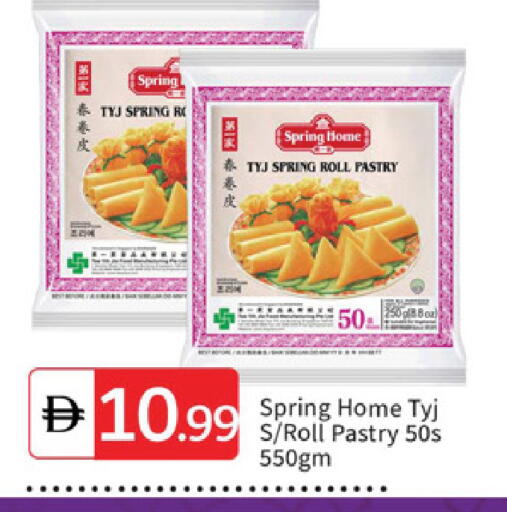 available at سوق طلال in الإمارات العربية المتحدة , الامارات - الشارقة / عجمان