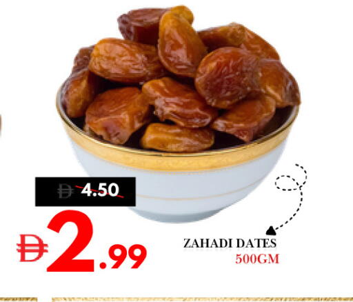 available at ديزرت فريش ماركت in الإمارات العربية المتحدة , الامارات - أبو ظبي