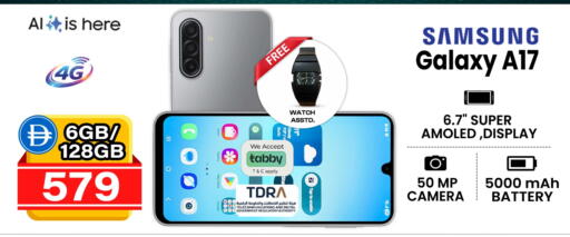 available at سفاري هايبرماركت in الإمارات العربية المتحدة , الامارات - الشارقة / عجمان