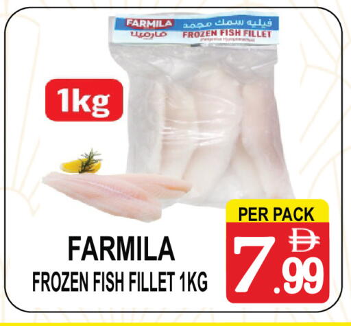 available at Friday Center in UAE - Dubai