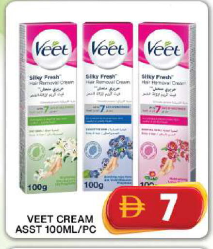 available at جراند هايبر ماركت in الإمارات العربية المتحدة , الامارات - دبي