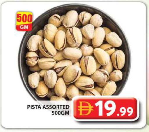 available at Grand Hyper Market in UAE - Dubai