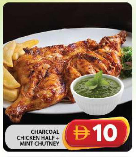 Mint available at جراند هايبر ماركت in الإمارات العربية المتحدة , الامارات - دبي