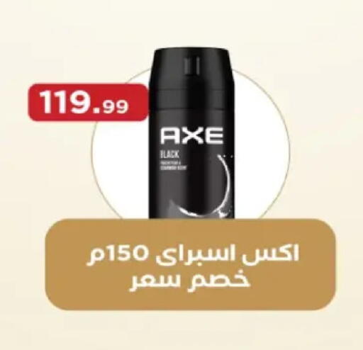 available at مارت فيل in Egypt - القاهرة