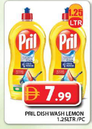 Lemon available at Grand Hyper Market in UAE - Dubai