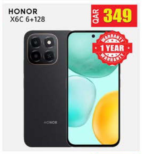 available at رامبو مارت in قطر - أم صلال