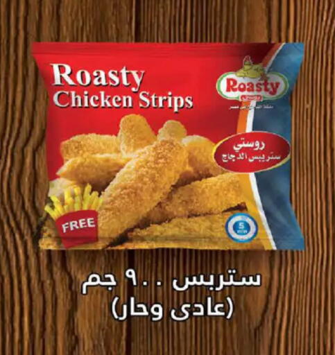 available at هايبر وان in Egypt - القاهرة