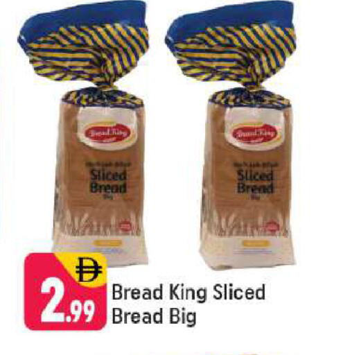 available at شكلان ماركت in الإمارات العربية المتحدة , الامارات - دبي