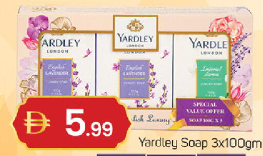 available at TALAL MARKET in UAE - Dubai