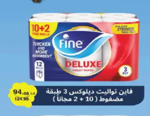 available at هايبر وان in Egypt - القاهرة