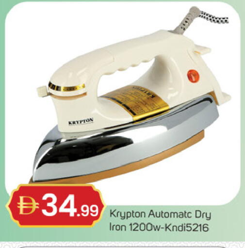 available at سوق طلال in الإمارات العربية المتحدة , الامارات - دبي