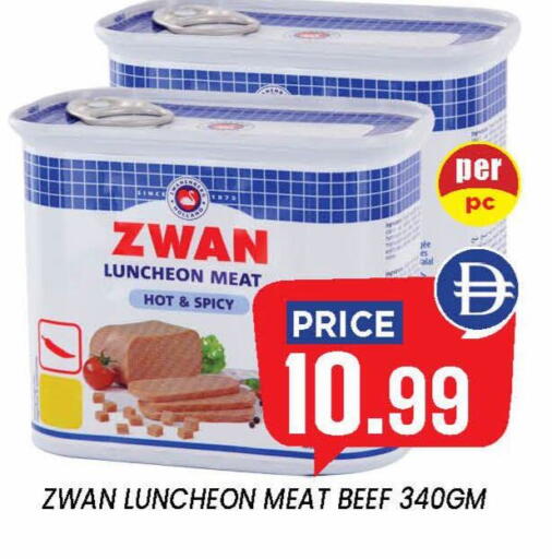 available at إكسيتو سوبرماركت in الإمارات العربية المتحدة , الامارات - الشارقة / عجمان