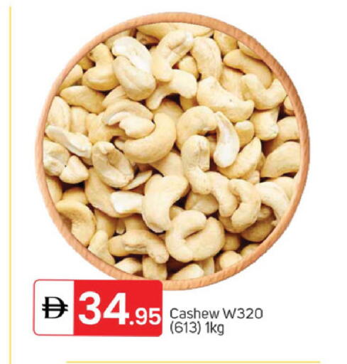 available at TALAL MARKET in UAE - Sharjah / Ajman