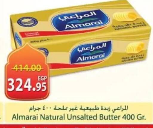 available at سبينس in Egypt - القاهرة