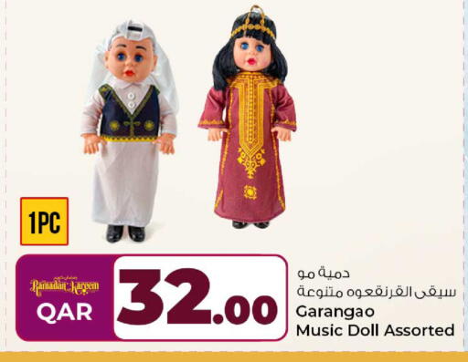 available at روابي هايبرماركت in قطر - أم صلال