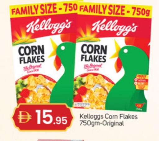 available at TALAL MARKET in UAE - Dubai