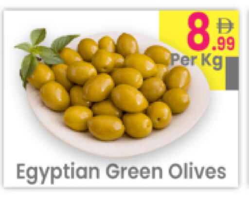 available at Everyday Center in UAE - Ras al Khaimah