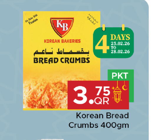 available at Family Food Centre in Qatar - Doha