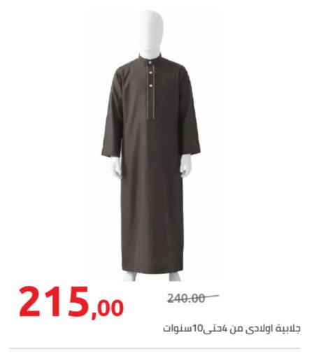 available at هايبر وان in Egypt - القاهرة
