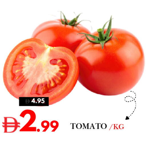 Tomato available at DESERT FRESH MARKET  in UAE - Abu Dhabi