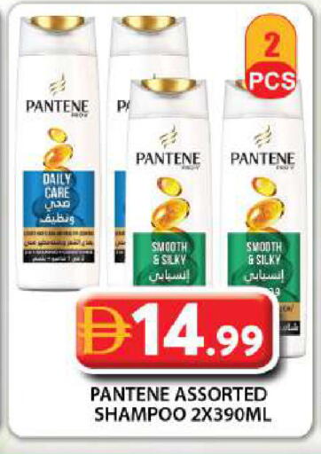 available at جراند هايبر ماركت in الإمارات العربية المتحدة , الامارات - دبي