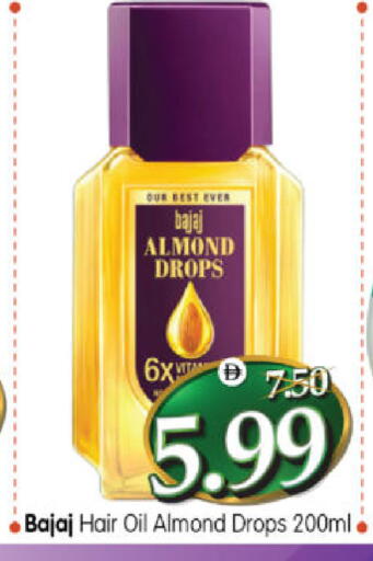 available at هايبر ماركت المدينة in الإمارات العربية المتحدة , الامارات - أبو ظبي