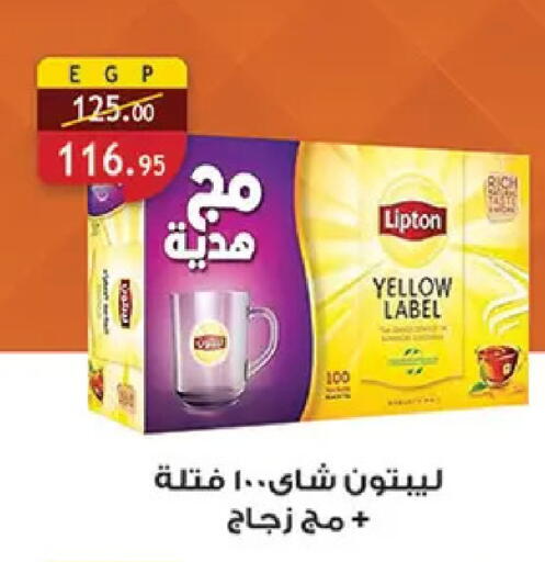 available at الرايه  ماركت in Egypt - القاهرة