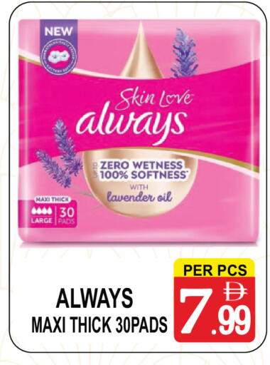 available at Friday Center in UAE - Dubai