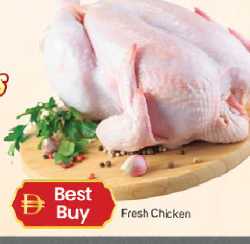 available at TALAL MARKET in UAE - Dubai