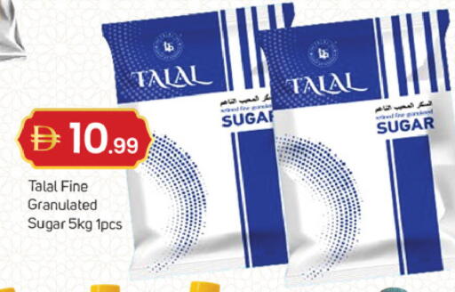 available at TALAL MARKET in UAE - Dubai