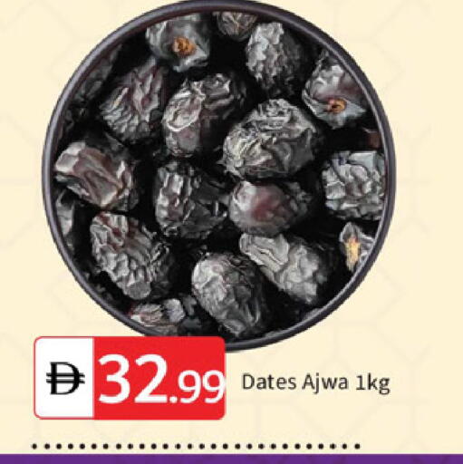 available at TALAL MARKET in UAE - Sharjah / Ajman