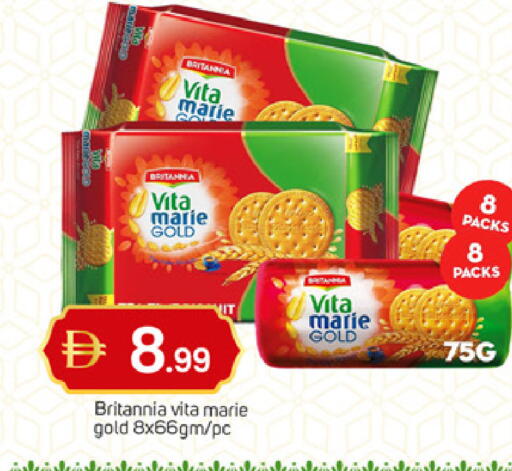 available at TALAL MARKET in UAE - Sharjah / Ajman