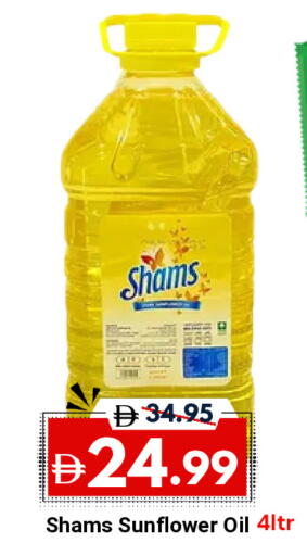 available at ديزرت فريش ماركت in الإمارات العربية المتحدة , الامارات - أبو ظبي