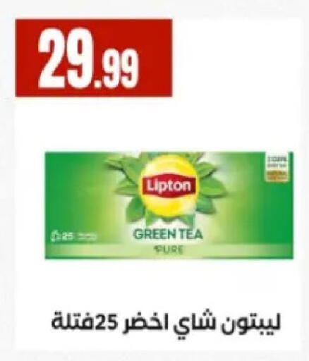 available at المحلاوي ستورز in Egypt - القاهرة