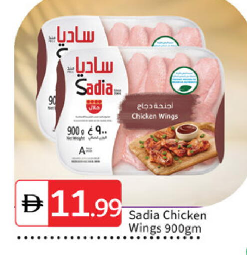 available at سوق طلال in الإمارات العربية المتحدة , الامارات - الشارقة / عجمان