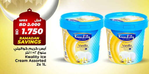 Vanilla available at أسواق الحلي in البحرين