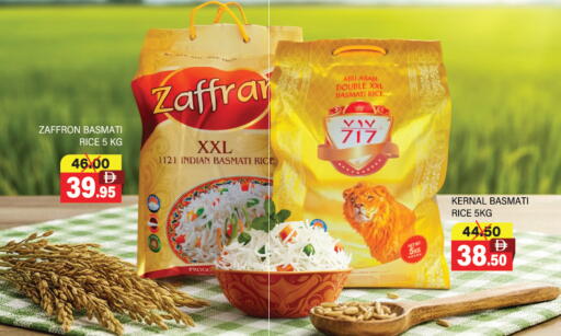 available at العديل سوبرماركت in الإمارات العربية المتحدة , الامارات - دبي