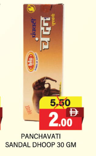 available at العديل سوبرماركت in الإمارات العربية المتحدة , الامارات - الشارقة / عجمان