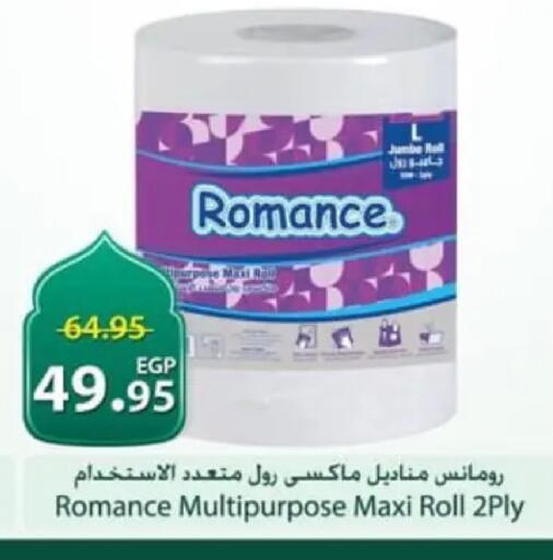 available at Spinneys  in Egypt - Cairo
