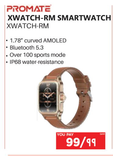 available at Emax  in Qatar - Al-Shahaniya