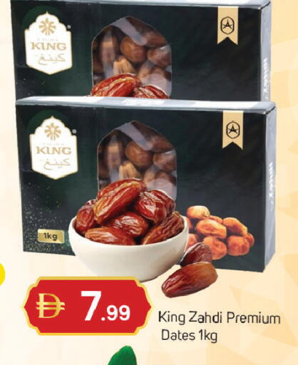 available at TALAL MARKET in UAE - Dubai