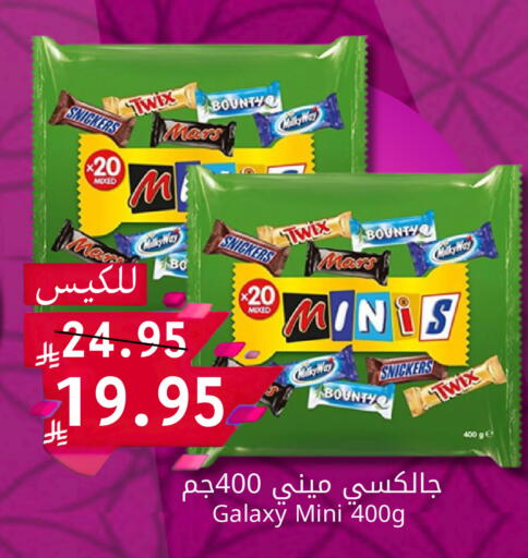 available at Candy Planet in KSA, Saudi Arabia, Saudi - Al Khobar
