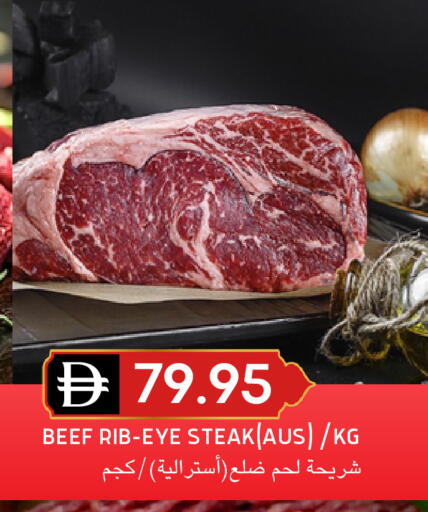 available at سيليكت ماركت in الإمارات العربية المتحدة , الامارات - أبو ظبي