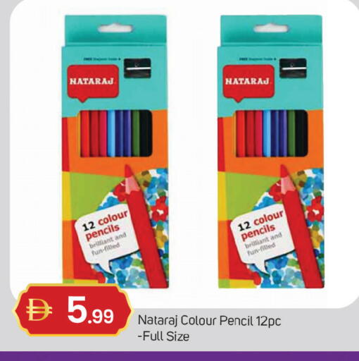 available at TALAL MARKET in UAE - Dubai