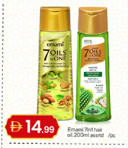 available at سوق طلال in الإمارات العربية المتحدة , الامارات - الشارقة / عجمان