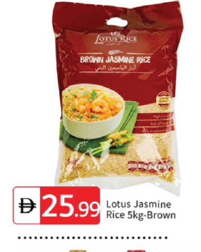 available at سوق طلال in الإمارات العربية المتحدة , الامارات - الشارقة / عجمان