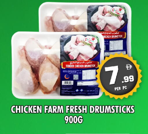 available at NIGHT TO NIGHT DEPARTMENT STORE in UAE - Sharjah / Ajman